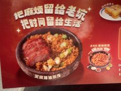-老坑记·香港经典粤菜馆