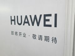 -新奥购物中心