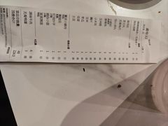 -付小姐在成都(吾悦广场店)