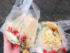 -郭阿姨月亮馍