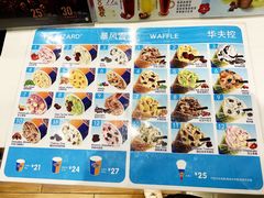 -DQ·蛋糕·冰淇淋(河东万达店)