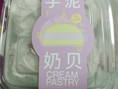 芋泥奶贝-好利来(团结湖店)