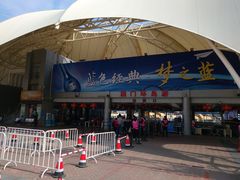 -澳门环岛游湾仔码头