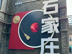 -绿地·中山里