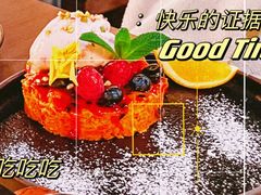 -Shantek象提南亚西餐厅&Bistro(淮海中路店)