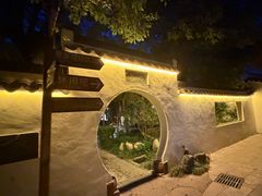 -观唐（国际）度假村温泉