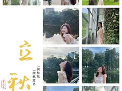 -四海公园(南山区)