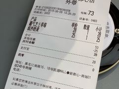 -奈雪的茶(凯德新都心店)