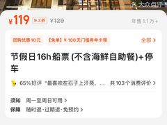 -海韵之星邮轮水会(明发商业广场店)