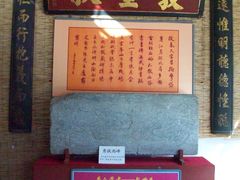 匾额28-北京励志堂科举匾额博物馆