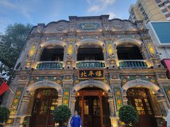 -北平楼·烤鸭·北京菜(牡丹园店)