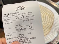 -张果佬年糕卷(科巷店)