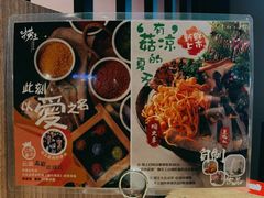 菜单-捞王锅物料理(四川北路店)