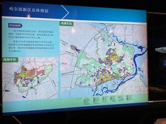 -哈尔滨规划展览馆