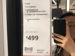 -宜家家居(哈尔滨商场店)