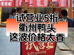 -万达广场(宝山店)