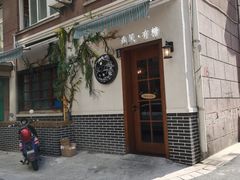-春风·有糖(崇宁路店)