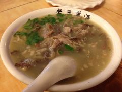 -老三羊汤【北兴隆街店】
