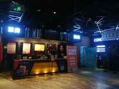 -华夏优加影城(长和国际店)