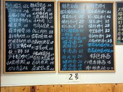 -八味餐馆(林司后店)