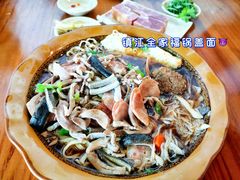 全家福锅盖面-邵顺兴锅盖面(金山宝地店)
