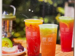 -煮叶(悠唐广场店)