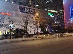 -保利MALL(天鹅湖店)
