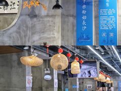 -易裕和·长沙米粉(竹塘西路店)