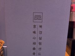 -巴黎贝甜(凯德MALL望京店)