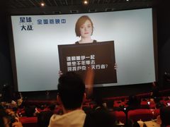 -万达影城(大明宫万达广场IMAX店)