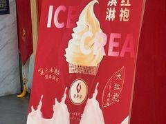 -武夷星茶业(上海环球金融中心店)