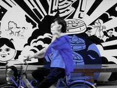 -Punchline Coffee&Roaster(同济大学店)