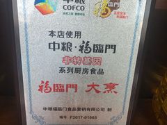 -川人百味·水煮活鱼(赛罕万达店)