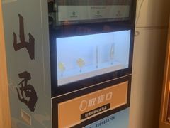 -太原武宿国际机场-T1航站楼