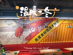 -赤甲皇(仙霞路店)