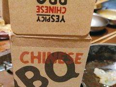 -夜食白市Yespicy·烧烤啤酒宵夜(番禺四海城店)
