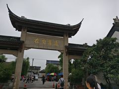 -雨花胜境