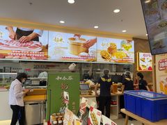 -和合谷(德外店)