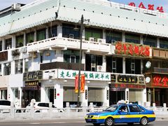 -老毛手抓·盐池滩羊非遗手抓(宁夏总店)