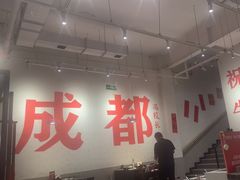 -冯校长老火锅(中联广场店)
