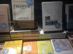 -方所(华润万象城店)