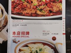 菜单-咪咪川菜(长乐西路店)