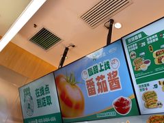 -煎饼道·新鲜现做(重庆北站店)