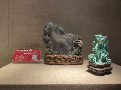 -北京工艺美术博物馆