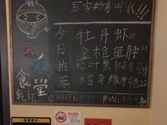 -哥哥の深夜食堂(永乐汇亲子购物运动中心店)