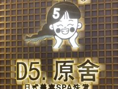 -万达广场(南宁青秀店)