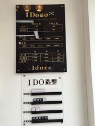 -YDO SALON
