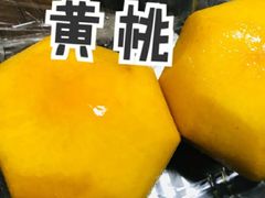 黄桃-百果园PAGODA(盛世家园店)