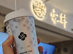 -雾鲜(KKMALL店)