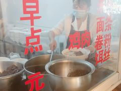 -文山荷鲜居(翠湖店)
